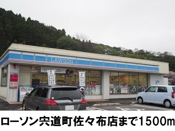 近くのローソン宍道町佐々布店まで1,500m(徒歩19分)