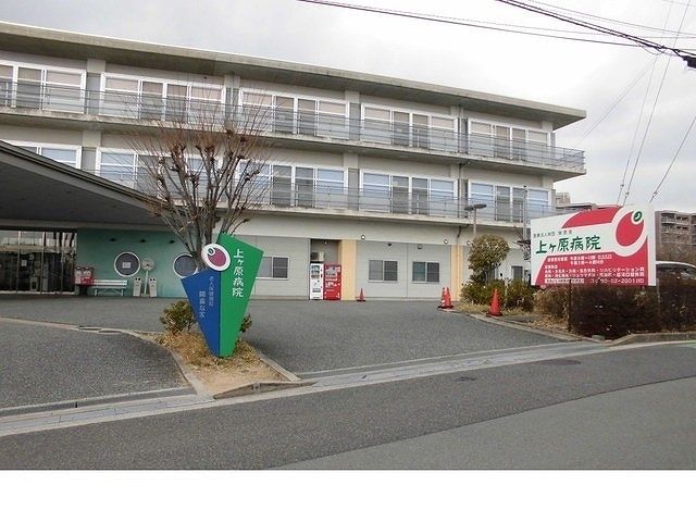 近くの上ヶ原病院様まで1,400m（徒歩18分）