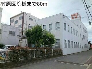 近くの竹原医院様まで80m(徒歩1分)