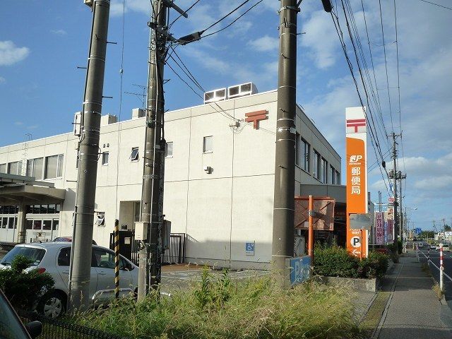 近くの大野町郵便局まで250m（徒歩4分）