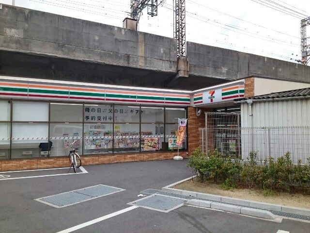 近くのセブンイレブン様まで270m（徒歩4分）