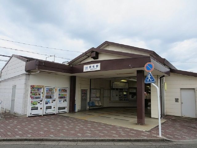 近くの益生駅まで1,200m（徒歩15分）