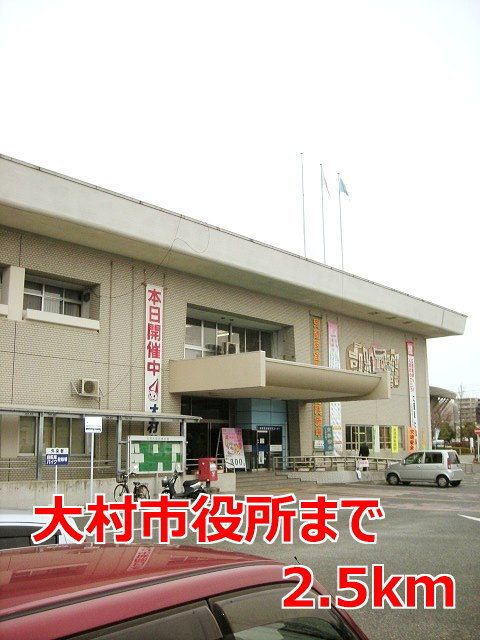 近くの大村市役所まで2,500m（徒歩32分）