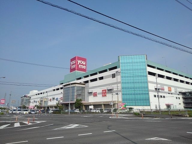 近くのゆめタウン丸亀まで1,500m(徒歩19分)