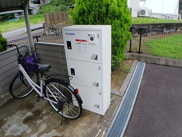 その他