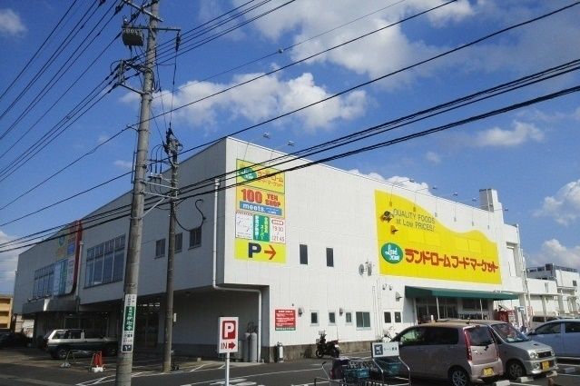 近くのランドロームまで1,600m(徒歩20分)