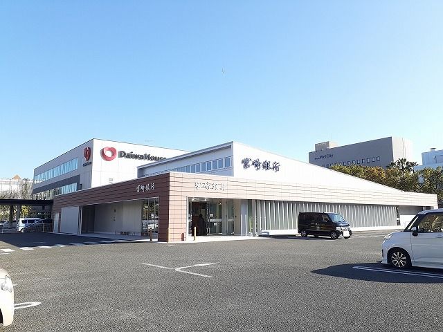 近くの宮崎銀行東宮崎支店まで550m(徒歩7分)