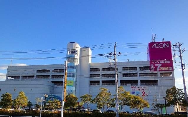 近くのアミリィイオンまで490m（徒歩7分）