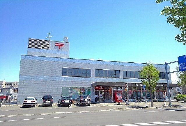 近くの篠路郵便局まで950m(徒歩12分)