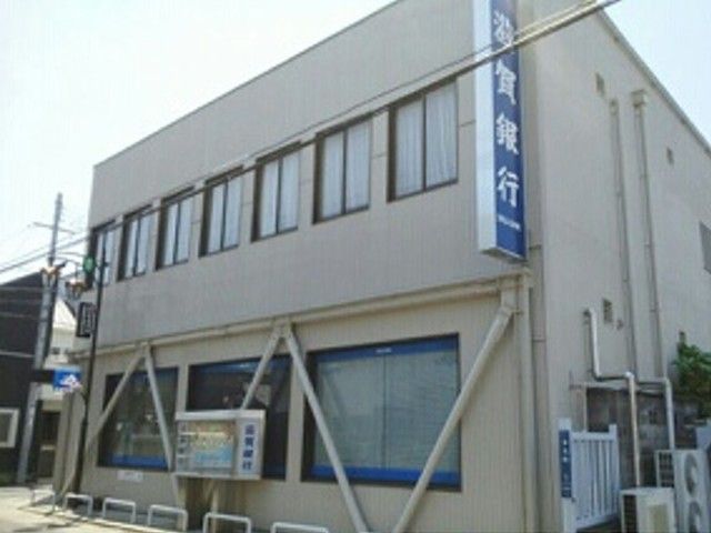 近くの銀行まで650m（徒歩9分）