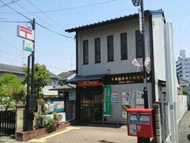 近くの郵便局まで600m（徒歩8分）