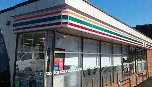近くのセブンイレブンまで210m(徒歩3分)