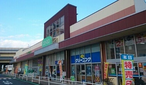 近くのコープ東寺山店まで940m(徒歩12分)