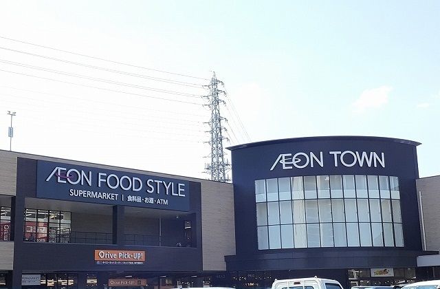 近くのイオンスタイル様まで950m（徒歩12分）