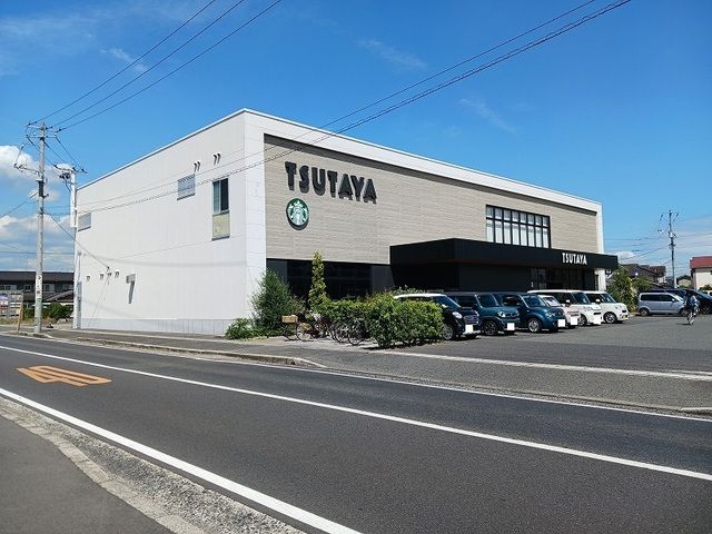 近くのTSUTAYA駅家店まで850m(徒歩11分)