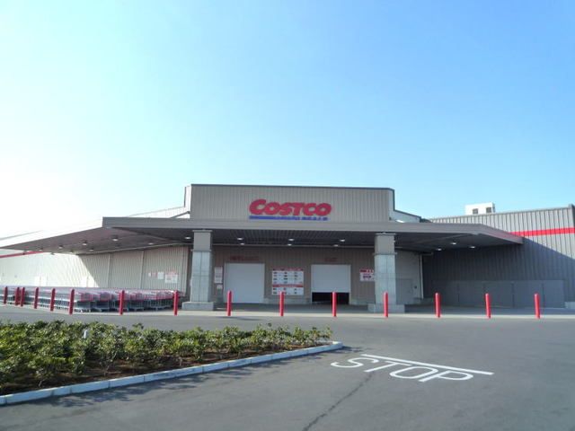 近くのコストコまで2,500m(徒歩32分)