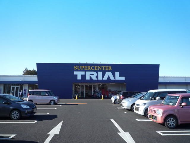 近くのトライアルまで2,700m（徒歩34分）