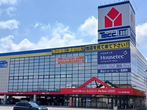 近くのヤマダデンキ富山婦中店まで2,100m（徒歩27分）