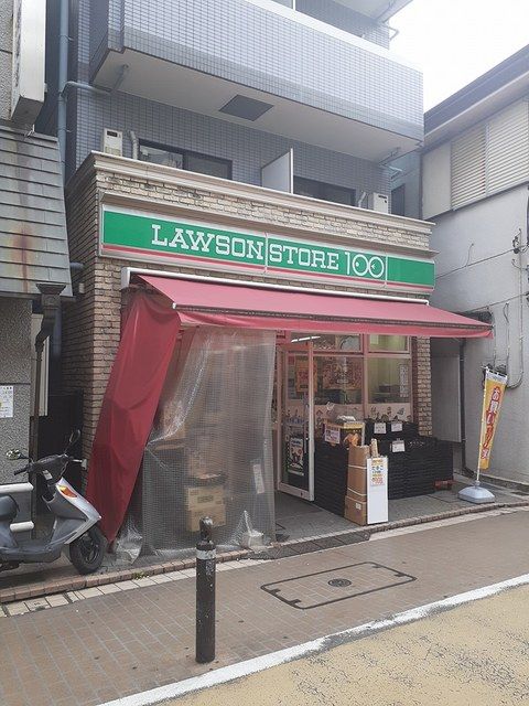 近くのローソンストアまで41m(徒歩1分)