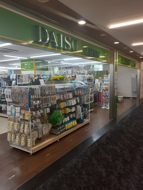近くのダイソーまで144m(徒歩2分)