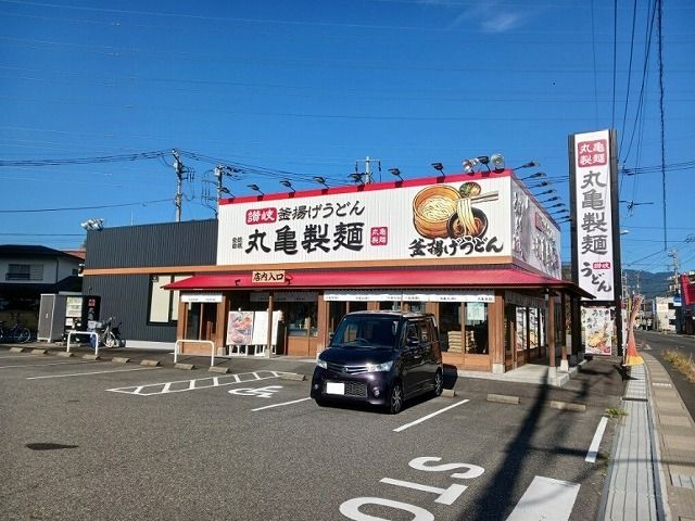 近くの丸亀製麺甲府昭和まで700m（徒歩9分）
