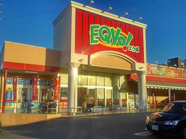 近くのフィールまで1,100m（徒歩14分）