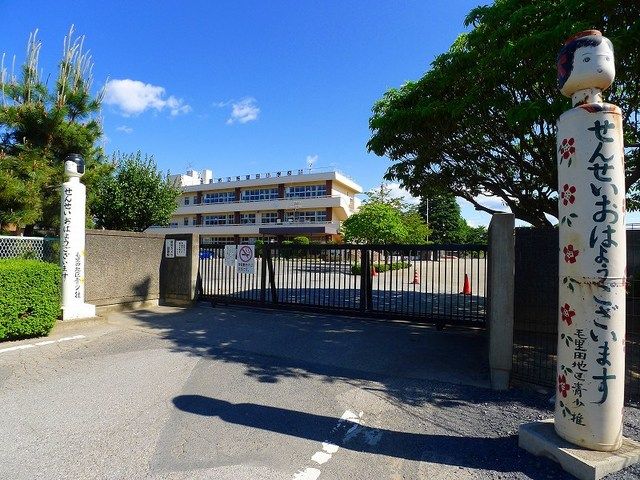 近くの太田市立毛里田小学校まで2,400m(徒歩30分)