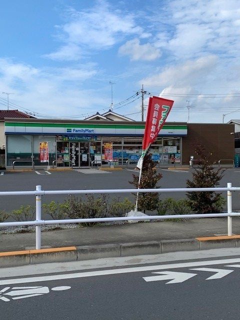 近くのファミリーマート東秋留店まで270m(徒歩4分)