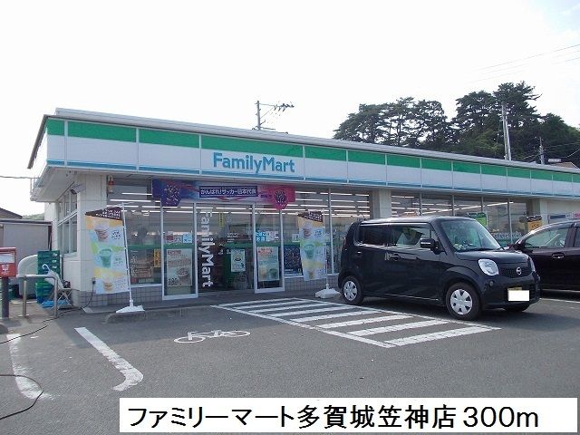 近くのコンビニまで300m（徒歩4分）