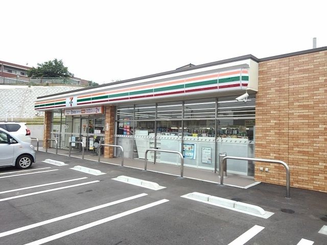 近くのセブンイレブン下原小横店まで350m(徒歩5分)
