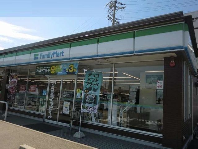 近くのファミリーマート三ツ池二丁目店まで190m(徒歩3分)