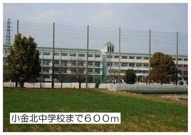 近くの中学校まで600m（徒歩8分）