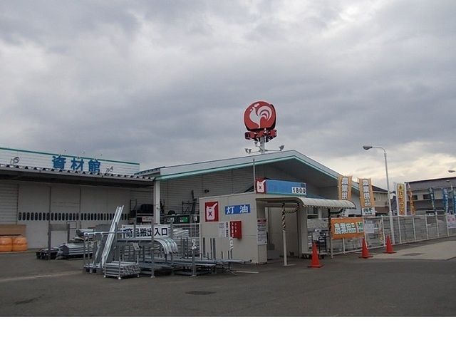近くのコメリ保原店まで220m（徒歩3分）