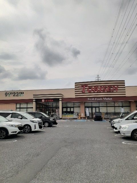 近くのスーパーまで450m（徒歩6分）