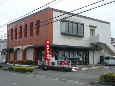 近くの鹿児島銀行坂之上支店まで520m（徒歩7分）