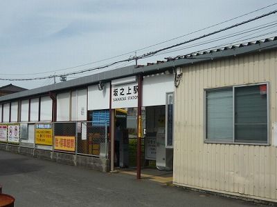 近くの坂之上駅まで1,500m（徒歩19分）