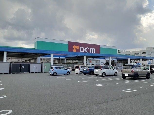 近くのDCM田富店まで750m(徒歩10分)