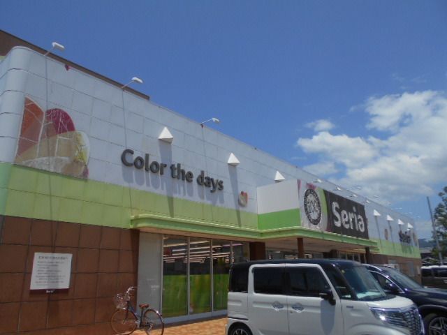 近くのセリア御坊インター店様まで1,600m（徒歩20分）