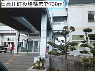 近くの日高川町役場様まで730m（徒歩10分）