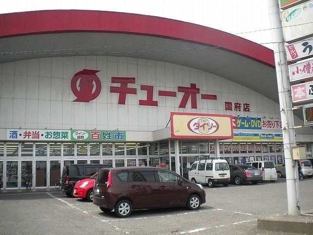 近くのチューオースーパーさんまで50m（徒歩1分）