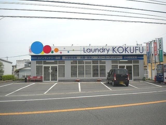 近くのコインランドリーまで70m（徒歩1分）