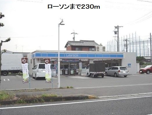 近くのコンビニまで230m（徒歩3分）