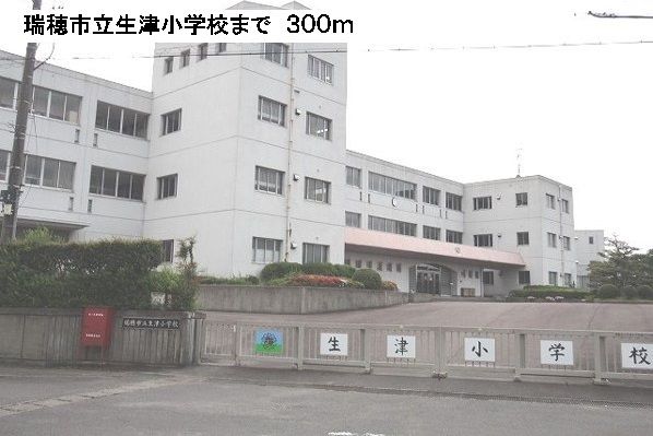 近くの小学校まで300m（徒歩4分）