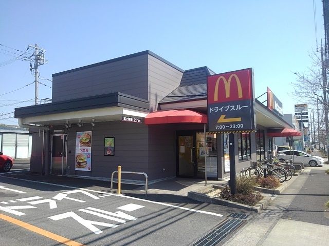 近くのマクドナルドまで350m（徒歩5分）