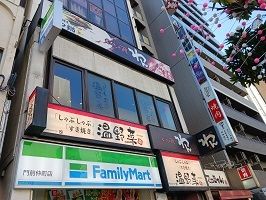 近くの温野菜まで350m（徒歩5分）