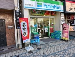 近くのファミリーマートまで350m（徒歩5分）