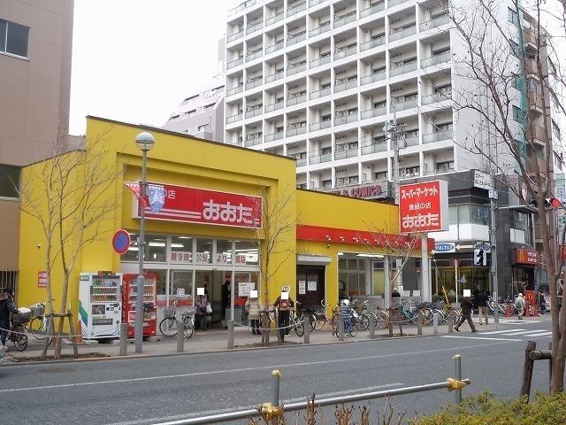 近くのスーパーおおたまで900m（徒歩12分）