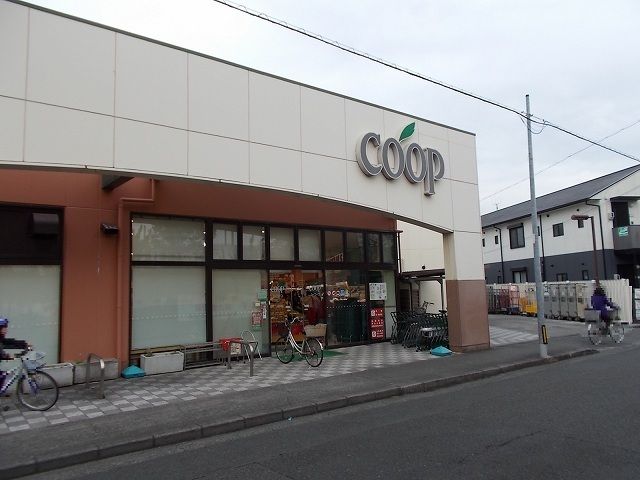 近くのユーコープ城北店まで850m(徒歩11分)