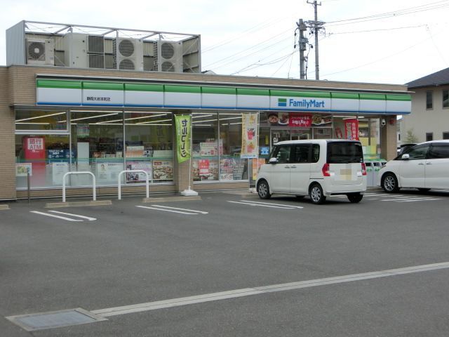 近くのファミリーマート静岡大岩2丁目まで500m(徒歩7分)