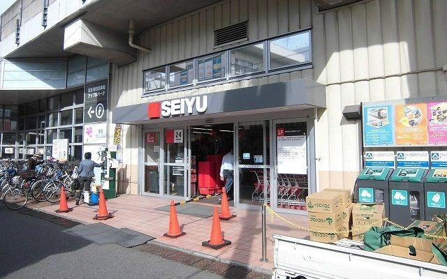 近くの西友まで550m（徒歩7分）